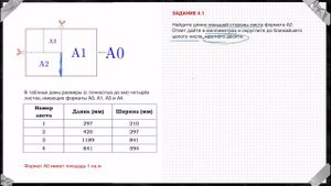 Разбор заданий 1-5 ОГЭ математика (листы) | Варианты ОГЭ Ященко 2024