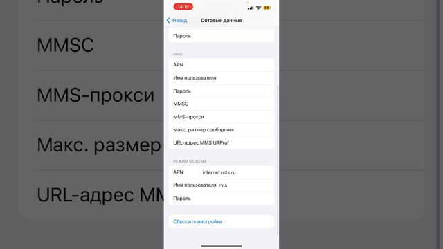 Как включить раздачу интернета на Iphone 14 и 15 16