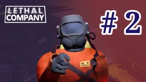 Полное прохождение игры "Lethal Company", часть 2