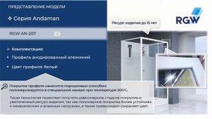 Обзор душевой кабины RGW AN-207