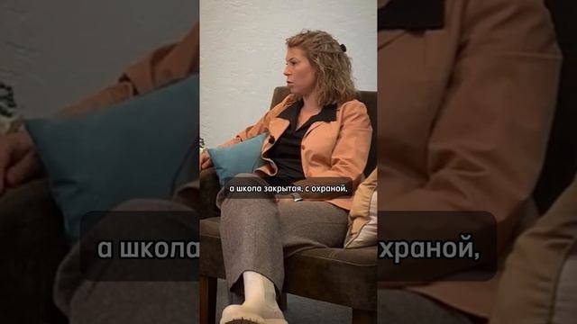Выбирайте ШКОЛЫ с тотальной БЕЗОПАСНОСТЬЮ #психология #воспитаниедетей #родителиидети #школа
