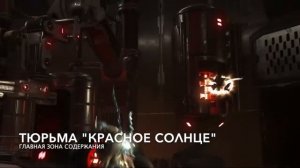 Все переходы между аренами в Injustice 2