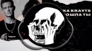 🔥Гиопика - Где прошла ты [HELLRIGER REMIX] BASS BOOSTED 2024 CAR MUSIC BEST EDM ELECTRO HOUSE MIX