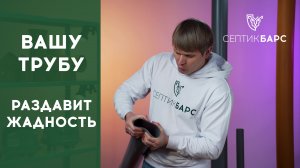 Как проложить канализационные трубы? | Все ошибки в канализации #ошибкиприустановкесептика