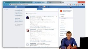 Группа ВКонтакте | Как избавится от СПАМА в комментариях |SMM
