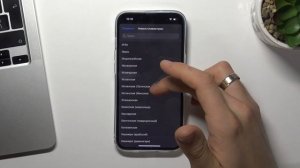 Как поменять язык клавиатуры на iPhone 14 / Как добавить новую раскладку на iPhone 14