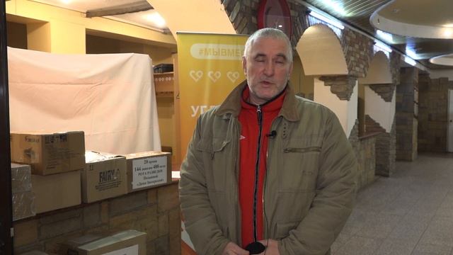 Очередной гуманитарный груз отправился нашим землякам в зону СВО из Угличского штаба #МыВместе. смотреть онлайн