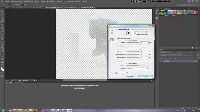 Гайд по PhotoShop#1 Вырезка и вставка смотреть онлайн