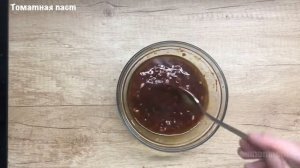Как ВКУСНО замариновать КУРИЦУ? Курица в пикантном маринаде это очень вкусно