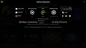 Установка Русского языка (на субтитры!!) на Portal: Revolution