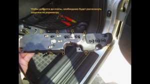 Снятие блока управления сидением - Opel Omega-B 2.5i