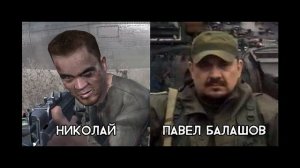 Call of Duty 4: Modern Warfare (+ Remastered) - Актёры русского дубляжа (РЛИ)