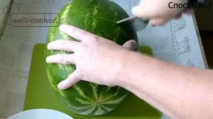 #007 Как правильно разрезать арбуз - 4 способа - секреты от well-cooked