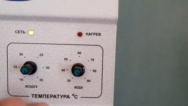 Зависание Пульта управления электрокотла Zota смотреть онлайн