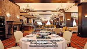 Геленджик: отели «всё включено»