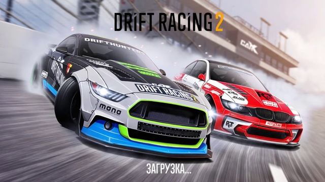 CarX Drift Racing 2 Настройка Shark GT Про Дрифт 2 смотреть онлайн