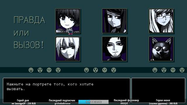 VA-11 HALL-A: День тринадцатый смотреть онлайн