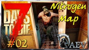 7 Days To Die 19.4 ☢️Nitrogen map☢️ Insane! ►ч.02 - попаболь и пряник!