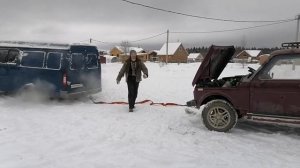 Нива вытаскивает газель