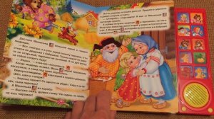 Мультяшки для малышей три сказки