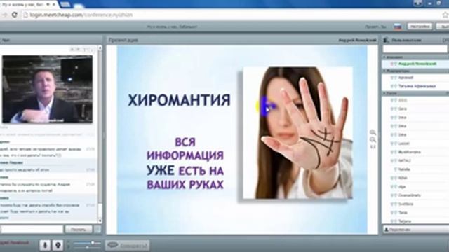 Андрей Ломайский, "Как изменить судьбу"