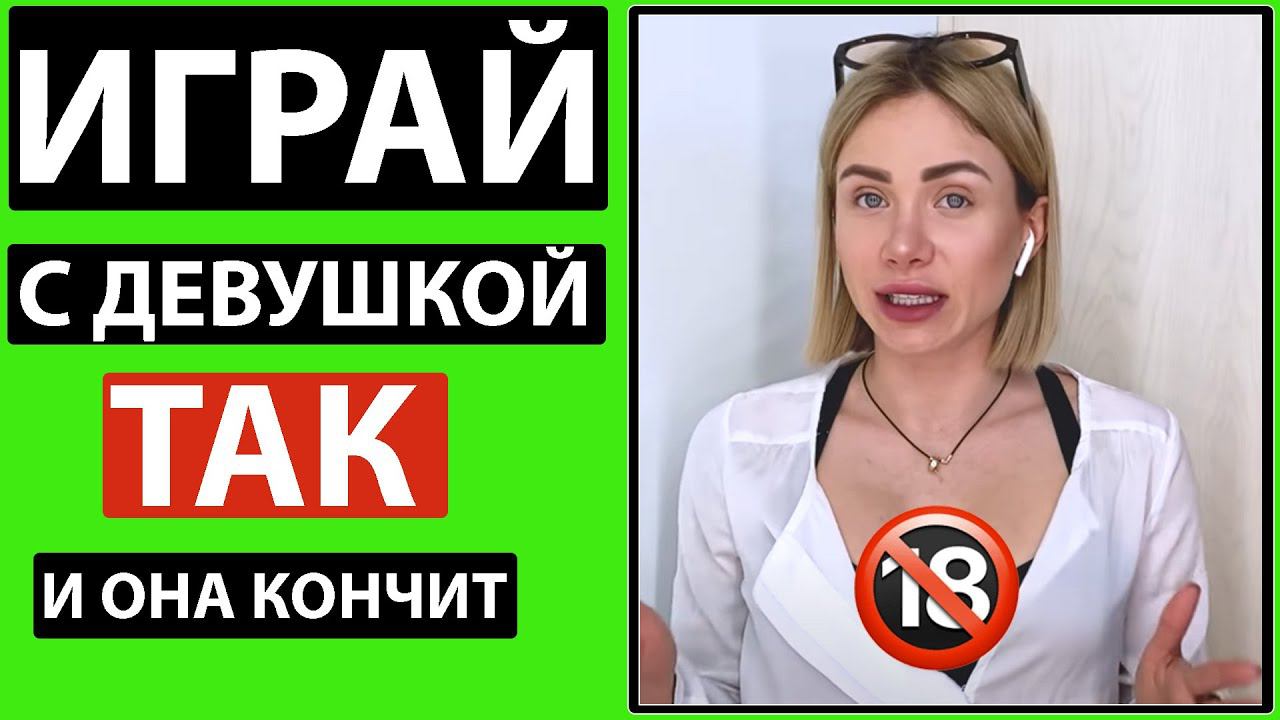 САМЫЕ ЛУЧШИЕ И ПОШЛЫЕ РОЛЕВЫЕ ИГРЫ смотреть онлайн