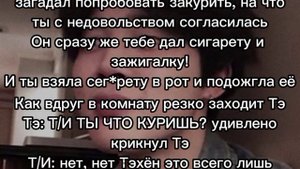 • реакция бтс• на то что Т/И курит макнэлайн ❤️