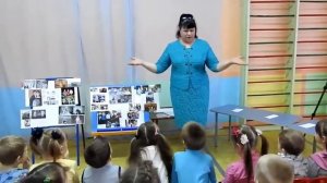 Открытый урок по теме:"Моя семья" в д/с "Лучик" , проводит воспитатель -Е.Г.Горбунова