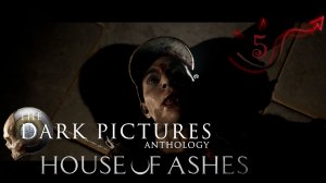 The Dark Pictures. House of Ashes ❤ 5 серия ❤ Попали в ад
