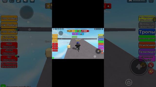 играю в игры