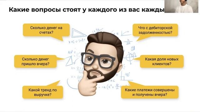 Как собственнику контролировать финансы компании?