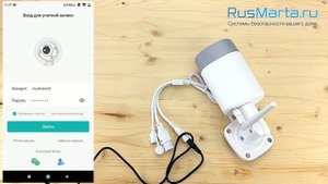 Как пройти регистрацию и добавить камеру в приложении iCSee
