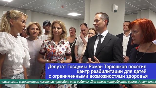Центр реабилитации