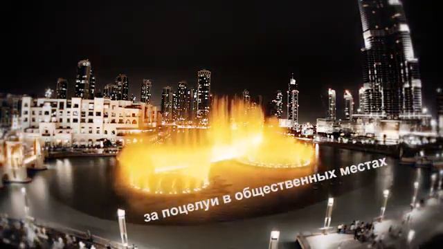 Самые красивые места на Земле #Дубай город мечты #самые красивые места