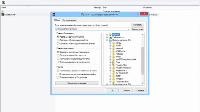 Обновление платформы 1С