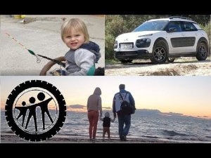 Греция: в поисках пикника и рыбалки. Обзор Citroen Cactus