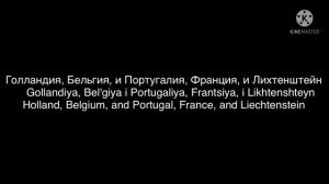 Yakkos world russian 2003 dub lyrics