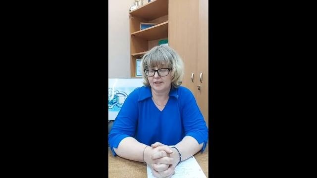 О направлении 