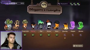 ?СМОТРЕТЬ ВСЕМ!!! ФЕЙК ИНСПЕКТОР УЖЕ НЕ ТОТ в Саспектс | Геймплей за УБИЙЦУ в Suspects