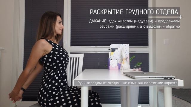 5 БЫСТРЫХ упражнений для офиса! Просто попробуй! смотреть онлайн