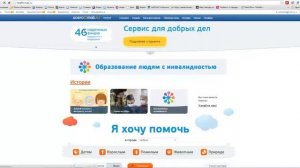 Поиск mail.ru. - поиск качественного контента. Создание опроса