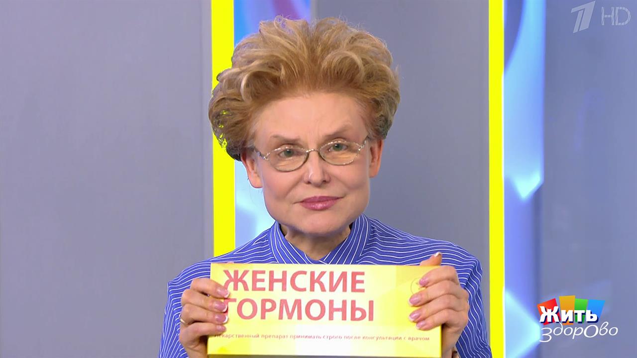 Климакс. Как его пережить? Жить здорово! Фрагмент выпуска от 06.12.2018