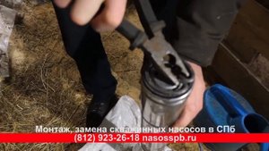 Неисправности глубинных погружных насосов для скважин, которые вы можете устранить сами, неполадки