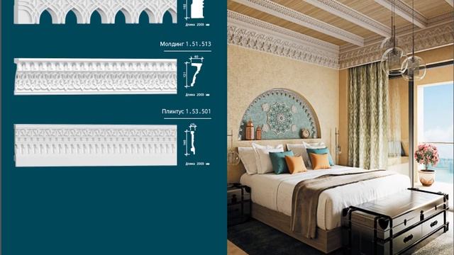 Каталог Mauritania "Европласт" смотреть онлайн