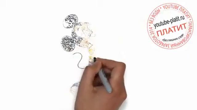 Как нарисовать Микки Мауса карандашом менее чем за минуту? смотреть онлайн