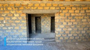 Купить дом в Крыму. Дом в с. Межводное.