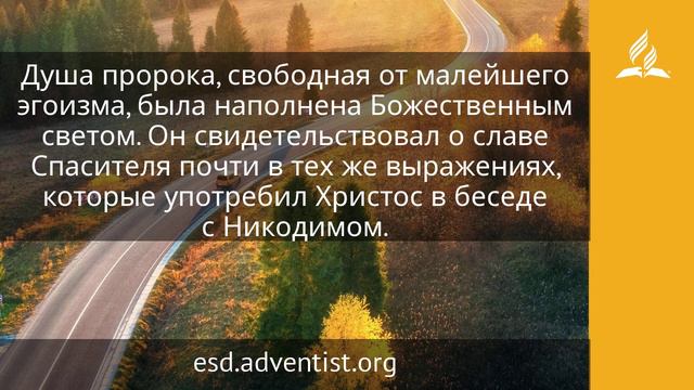 Самоотречение. Возвращен домой | Утренний страж 11.08.2024г