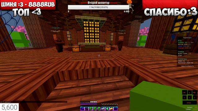 СТРИМ НА CRISTALIX! ИГРАЕМ В МИНИ ИГРЫ С ПОДПИСЧИКАМИ! смотреть онлайн