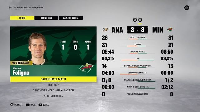 NHL 22 | КАРЬЕРА ЗА ВРАТАРЯ | РЕЖИМ ПРОФИ[#15] ПРИВЕТ ЛЕГЕНДАМ смотреть онлайн