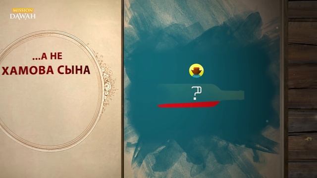 БИБЛИЯ или КОРАН: Истории Пророков | Сравнительный анализ
